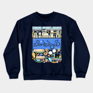 Bangalore City Kannada Color Doodle Crewneck Sweatshirt